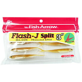 フィッシュアロー Flash-J Split(フラッシュ ジェイ スプリット) 3インチ ♯31 Sナチュラルワカサギ×シルバー