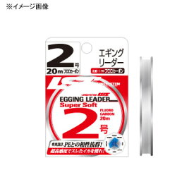 ラインシステム エギング リーダー スーパーソフト 20m 2.5号 ナチュラル L4125A