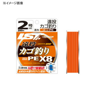 CVXe JSނ PE X8 200m S5TCY