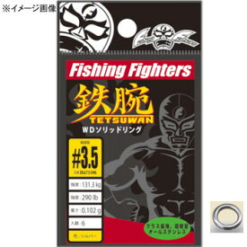 Fishing Fighters(フィッシング ファイターズ) PCソリッドリング 5.0号 FF-PCR050