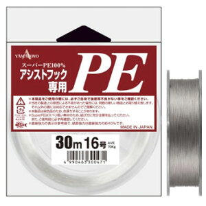 }geOX(YAMATOYO) AVXgtbNpPE 30m 16 O[