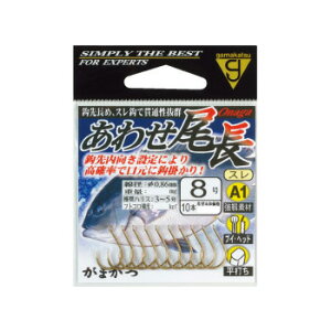 がまかつ(Gamakatsu) A1(エーワン) あわせ尾長 8号 茶 67200