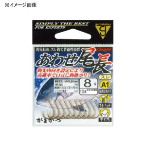 がまかつ(Gamakatsu) A1(エーワン) あわせ尾長 9号 茶 67200