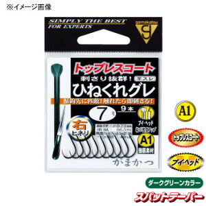 ܂(Gamakatsu) A1 Ђ˂O(Xg[g) 5 _[NO[ 66468