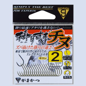 ܂(Gamakatsu) |肷`k 2  68131