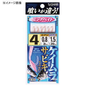 ߐj(SASAME) PCtbNTrL sNxCg 8 S-873