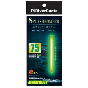 River Roots(���o�[���[�c) �X�v���b�V���{���o�[75 �O���[��