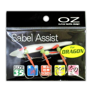 �I���X�^�b�N���f�U�C�� �T�[�x���A�V�X�g SAS-35D