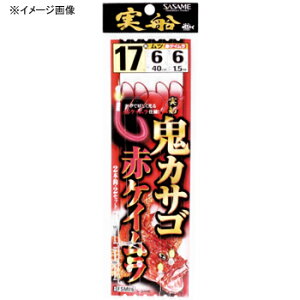ささめ針(SASAME) 実船 鬼カサゴ(赤ケイムラ) 18号 FSM86
