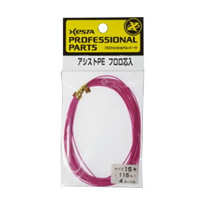 �[�X�^(XeSTA) �A�V�X�gPE�t�����c�i�V 15��×4m �s���N