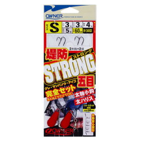 オーナー針 堤防ストロング五目完全セット S No.33483(H-3483)