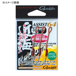 がまかつ(Gamakatsu) アシスト64近海ミディアム 7/0 ハイパーシールド 67675
