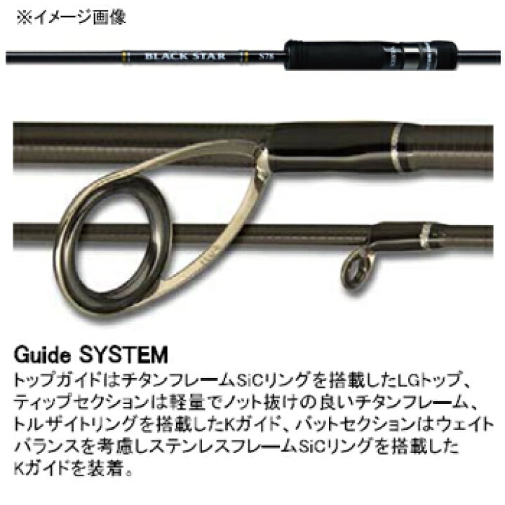 楽天市場】ゼスタ(XeSTA) ブラックスター セカンドジェネレーション 