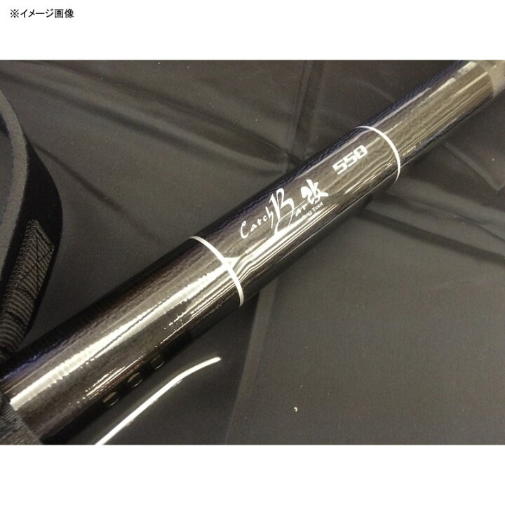 売り切れ必至 テイルウォーク ｃａｔｃｈｂａｒ キャッチバー 改 ３５０ Pagamento Phbodontologia Com Br