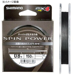 V}m(SHIMANO) PL-N14P SPINPOWER e[p[`JCg EX4PE 0.8-7 ubN 463531