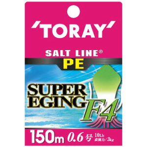 mtBg(TORAY) \gCPE X[p[GMOF4 150m 0.6/10lb 1MCgO[×zCg×sN×zCg F72F