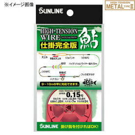 サンライン(SUNLINE) ハイテンションワイヤー鮎仕掛完全版 0.06号