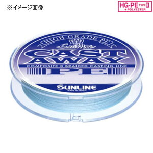 �T�����C��(SUNLINE) �\���e�B���C�g�L���X�g�A�E�F�CPE 150m 1.2��/16lb �p�[���u���[