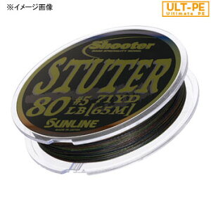 y12/5 ő2,000~OFFz TC(SUNLINE) V[^[EXe[^[ 65m 3.5/55lb Of[VXeX