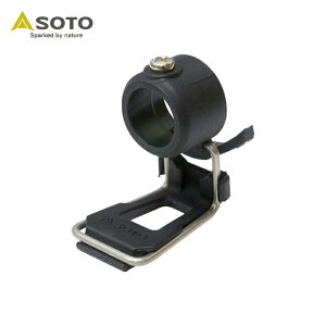 SOTO ���M�����[�^�[�X�g�[�u��p�_�΃A�V�X�g���o�[ ST-3104