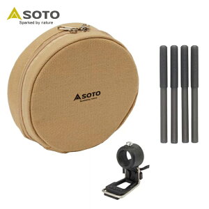 �y4/1 �ő�2,000�~OFF&�S�iP2�z SOTO ���M�����[�^�[�X�g�[�u��p�A�V�X�g�Z�b�g ST-3104CS