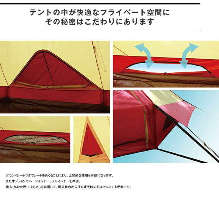 楽天市場】ogawa(小川キャンパル) ピルツ19【廃番特価】 10人用 