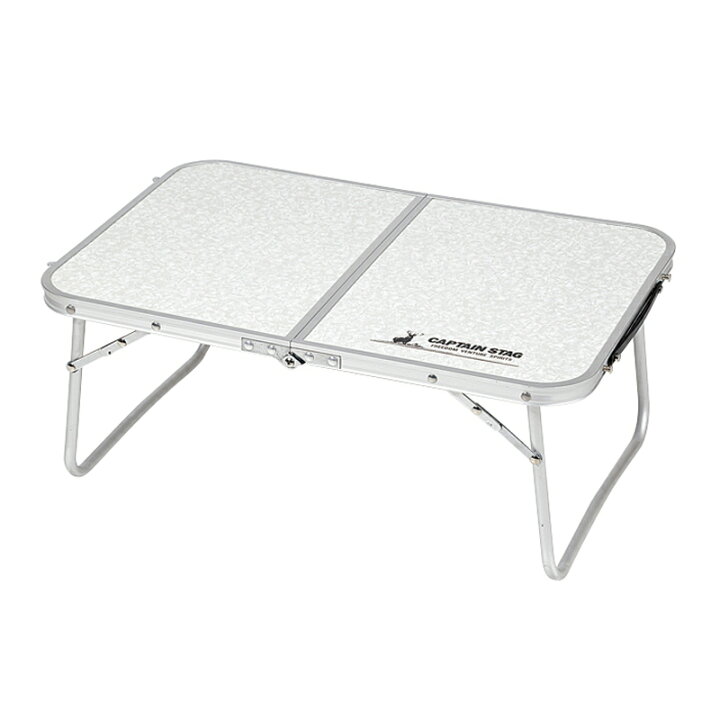 楽天市場 キャプテンスタッグ Captain Stag ラフォーレ アルミ薄型fdテーブル 60 40cm Uc 514 ナチュラム 楽天市場支店