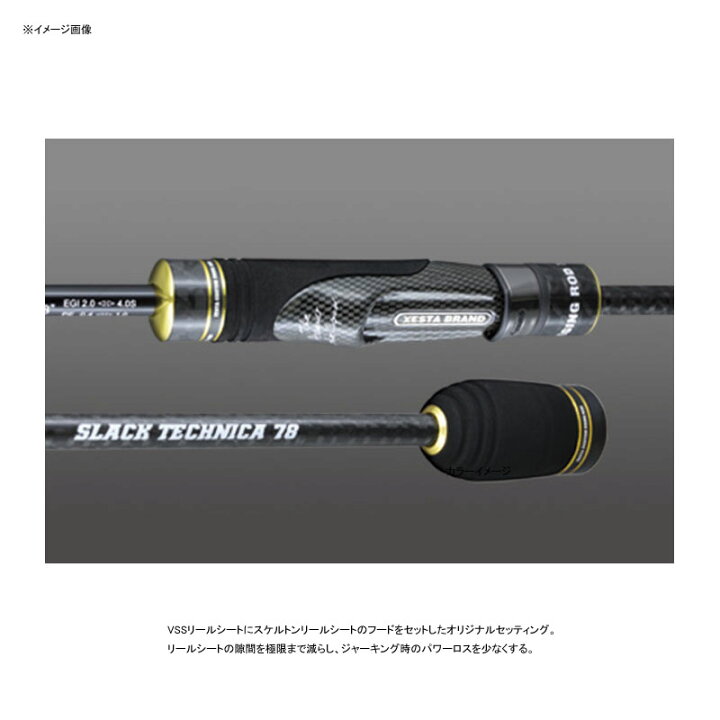 楽天市場】ゼスタ(XeSTA) アサルトジェット タイプS スラックテクニカ 