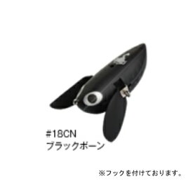 ビバ(Viva) 大どんぐりマウス 鯰SP 70mm #18CN ブラックボーン 280007