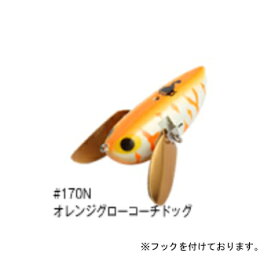 ビバ(Viva) 大どんぐりマウス 鯰SP 70mm #170N オレンジグローコーチドッグ 280009