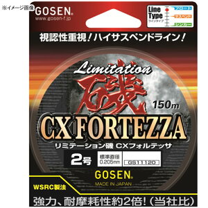 S[Z(GOSEN) ~e[V CXtHebT 150m 3 nCTCgIW GS11130