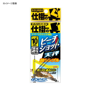 yGg[őSiP5{!10/9 1:59z I[i[j r[`VbgV 6cm No.82519
