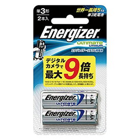 Energizer(エナジャイザー) リチウム乾電池 単3形 2本入 LIT BAT AA 2PK