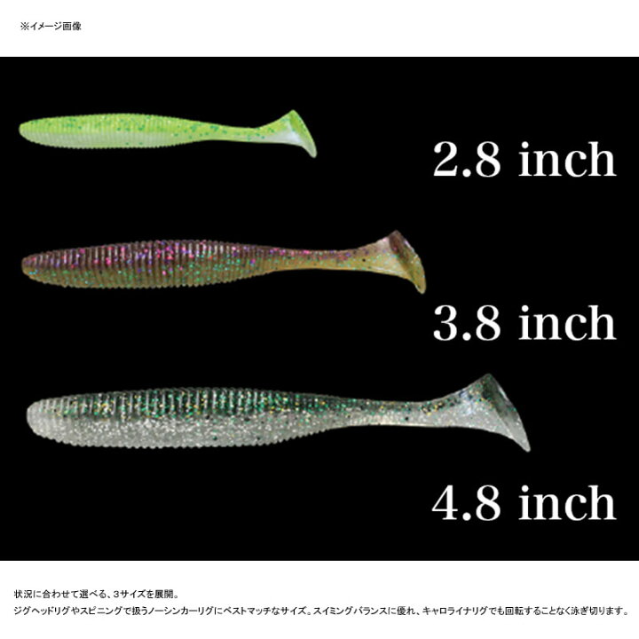 ジャッカル(JACKALL) リズムウェーブ 2.8インチ キンクロシャッド 102190031710 : ナチュラム 支店 ジャッカル(JACKALL) リズムウェーブ 2.8インチ キンクロシャッド 102190031710 : ナチュラム 支店