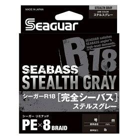 クレハ(KUREHA) シーガー R18 完全シーバス 150m 1号/19lb ステルスグレー