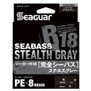 クレハ(KUREHA) シーガー R18 完全シーバス 150m 全2色 全5サイズ