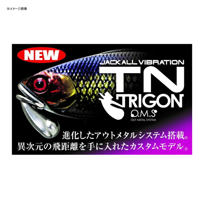 楽天市場 ジャッカル Jackall Tn 50 トリゴン 52mm Nhテーブルロック ナチュラム 楽天市場支店