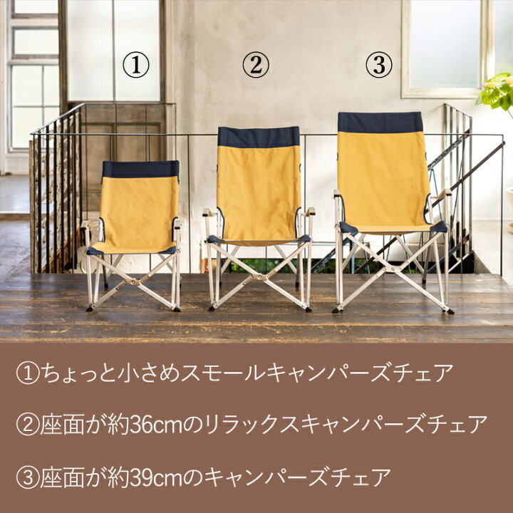 アディロンダック キャンパーズチェア 楽天市場】 アディロンダック 