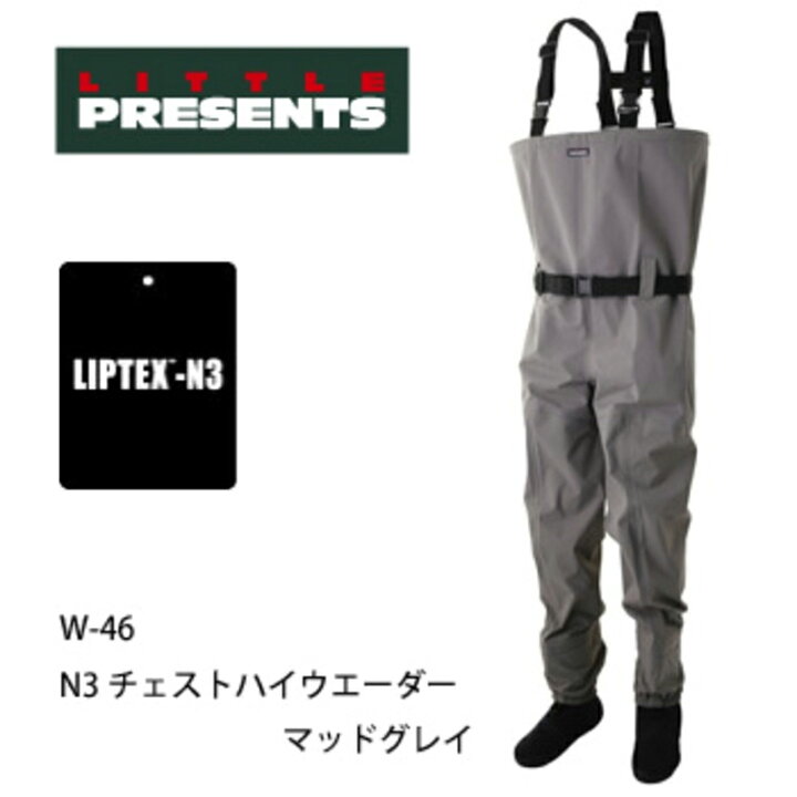 楽天市場】リトルプレゼンツ(LITTLE PRESENTS) N3 チェストハイ 