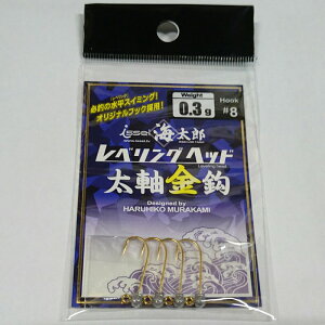 ꐽ(issei) ׃Owbhj #8 0.3g