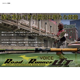 【スーパーSALE店内最大65％OFF】 NORIES(ノリーズ) ロードランナーヴォイスLTT 620PMH 11899