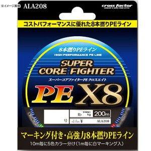 NXt@N^[(CROSS FACTOR) X[p[RAt@C^[PE X8 200m 0.6 ALA208