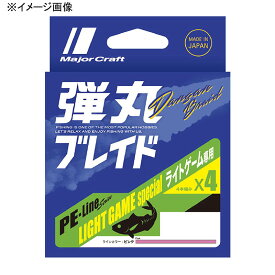 メジャークラフト 弾丸ブレイド ライトゲーム X4 150m 0.3号/6lb ピンク DBL4-150/0.3PK