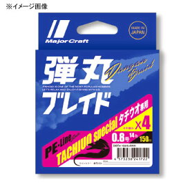 メジャークラフト 弾丸ブレイド タチウオゲーム X4 150m 1号/18lb 白 DBT4-150/1WH