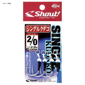シャウト(Shout!) シングルクダコ 4/0 シルバー 330SK