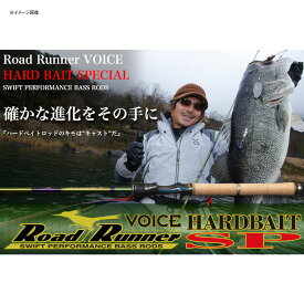 NORIES(ノリーズ) ロードランナー ヴォイス ハードベイトスペシャル HB560L ジャーク&アキュラシー 11850 【個別送料品】 大型便