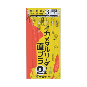 ܂(Gamakatsu) CJ^[_[ 2{ u IK045 42400