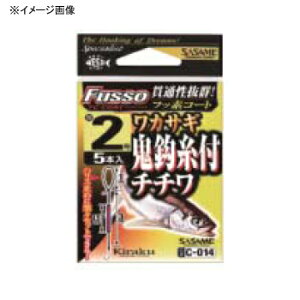 ワカサギ 釣り仕掛けの人気商品 通販 価格比較 価格 Com