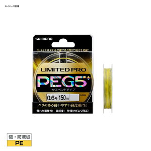 V}m(SHIMANO) PL-I55Q LIMITED PRO PE G5+ TXyh 0.8 CG[ 549945