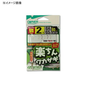 I[i[j y񃏃JTM b2.5nX0.4 No.33462